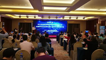 我院信息所科技人員參加2019年農(nóng)業(yè)信息資源建設(shè)與創(chuàng)新服務(wù)研討會