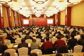 2010年度中興汽車營銷服務會議 教育信息咨詢的戰略整合與展望