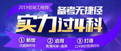 大慶優(yōu)路教育咨詢工程師培訓(xùn) 價(jià)格費(fèi)用、優(yōu)勢(shì)分析及報(bào)名指南