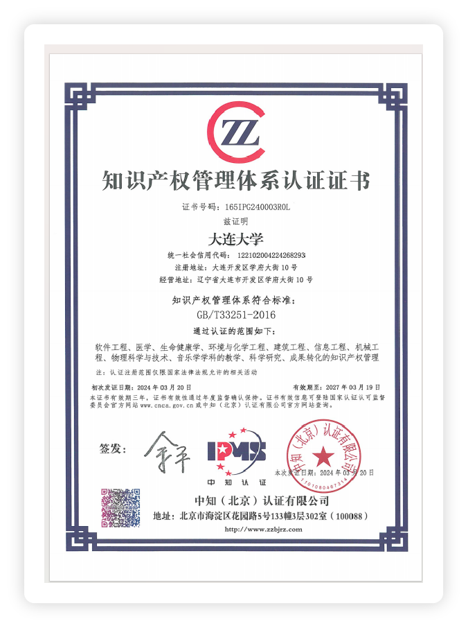 攀登 從“坐等相親”到“雙向奔赴”——學校如何優化科研成果轉化賦能新質生產力