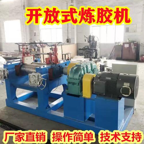12寸硅橡膠開煉機(jī)與XK混煉機(jī)的技術(shù)特點(diǎn)與應(yīng)用解析